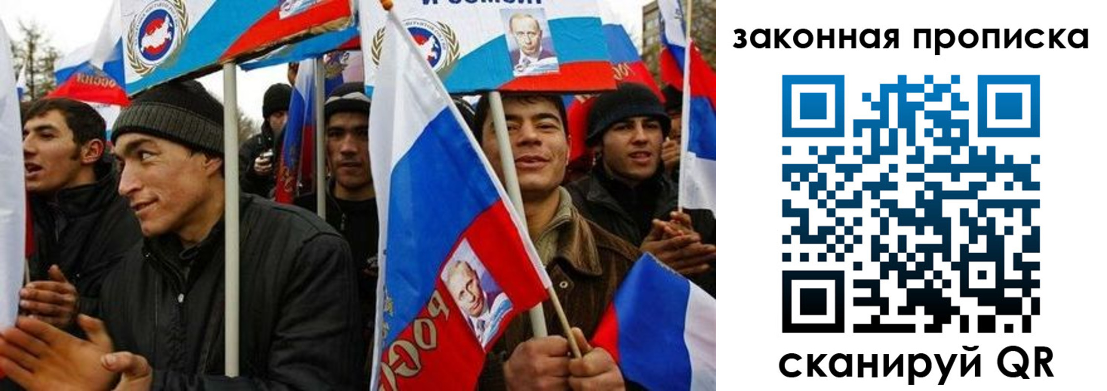 временная регистрация для всех в Сегеже
