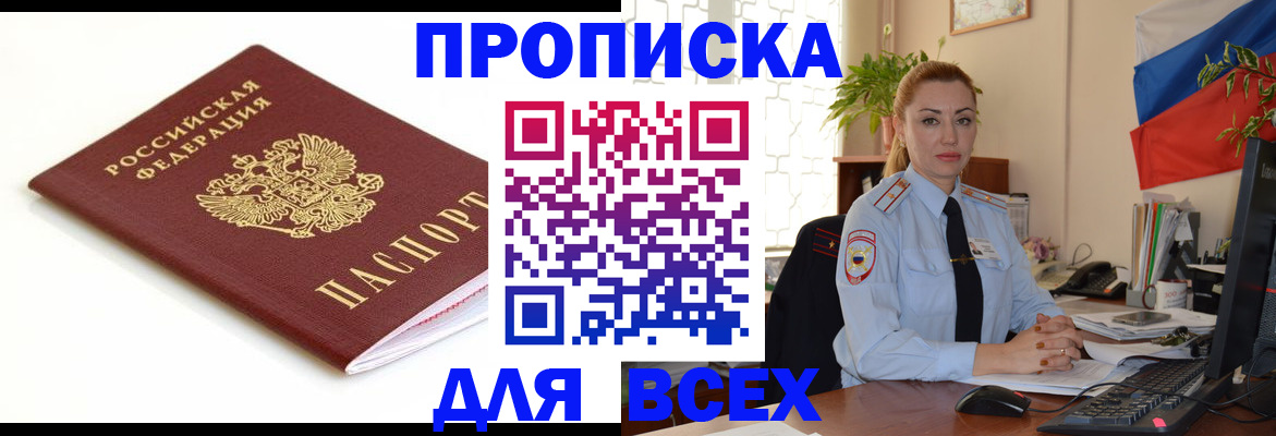 регистрация для дет. сада в Сегеже